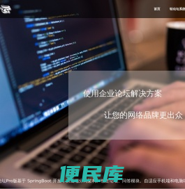 巡云轻论坛