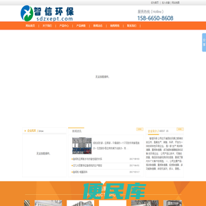 除渣器,高浓除渣器价格,重质除渣器厂家,抓斗,多功能除渣器
