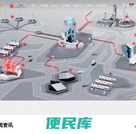 一块医药·药房经营更轻松
