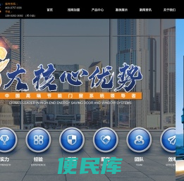 首页