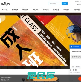 首页