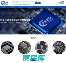 阿赛欧