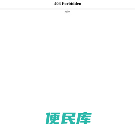 高铬球
