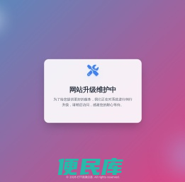 房屋鉴定