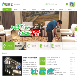 北京林业大学综合教务管理系统
