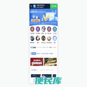 673严选
