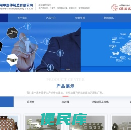 铜箔软连接