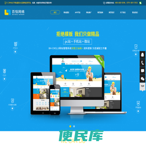 江西南昌网络公司