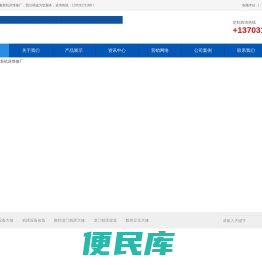 机床设备大修,机床设备改造,机床床身铸件,异型铸件,鑫新机床维修