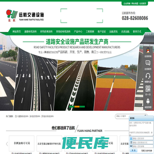 四川道路标线涂料,彩色防滑涂料,双组份标线涂料