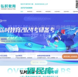 美术考研辅导
