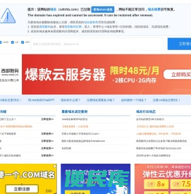 一体化污水处理设备,气浮机