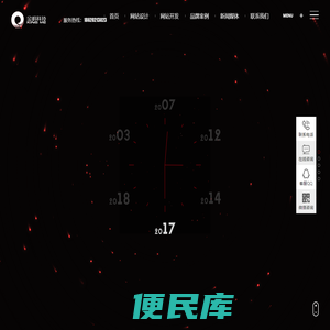 成都网站建设