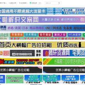 流星社区