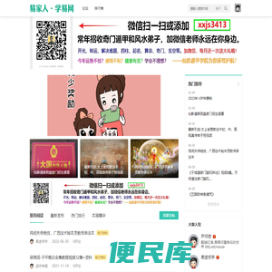 论坛