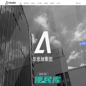 重卡应急电源