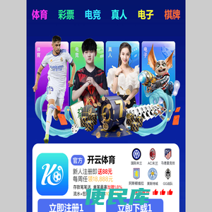 阿里查询网