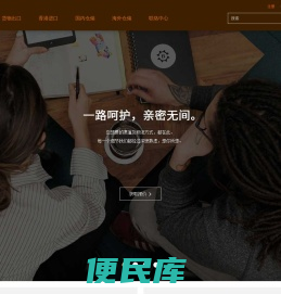 深圳市世纪汇速递有限公司