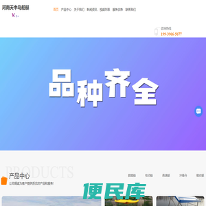 脚踏船,河南电动船价格,河南造船厂家