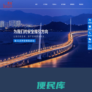 阻火圈