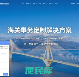 厦门卓诚通<font color='#ff7200'>咨询管理</font>有限公司