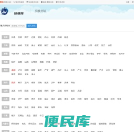 佳维网