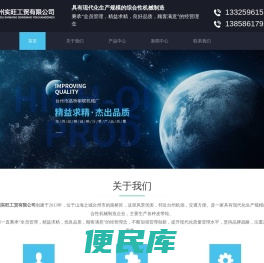 台州皮带轮厂家