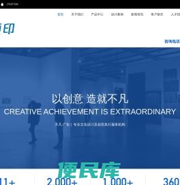 重庆顺印印务有限公司