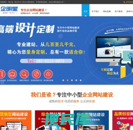 合肥网站建设