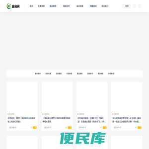 酷毙网