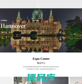 展途国际