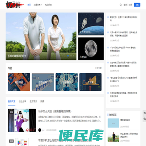 拓辰网