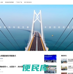 高云网