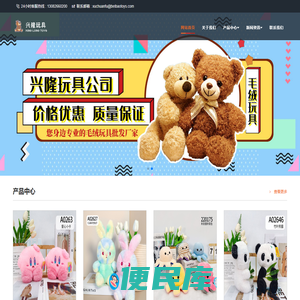 网站建设