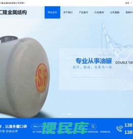 湖南水泥罐