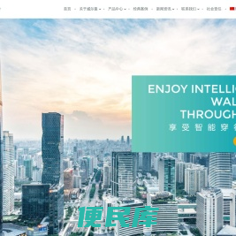 江苏威尔曼科技有限公司