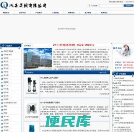 管道离心泵