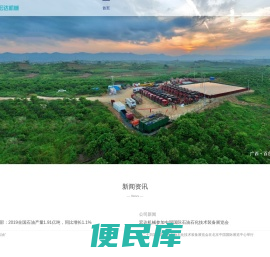 阜宁县宏达石化机械有限公司