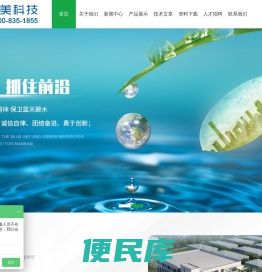 温压流在线监测仪