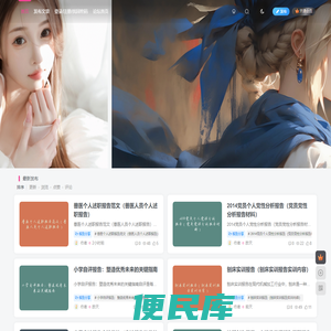 我的学习生活