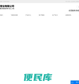 双相钢无缝管