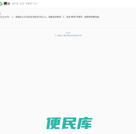 21度