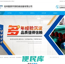 铸造厂粉尘出来设备布袋除尘器