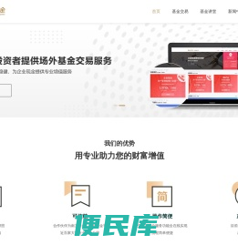 壹佰金