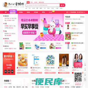 酷瑞百科