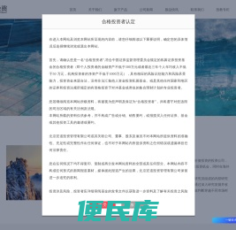 北京宏道投资管理有限公司