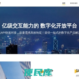 嘻乐巴