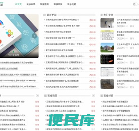 宁灯装修网
