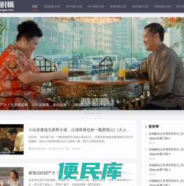 解说稿