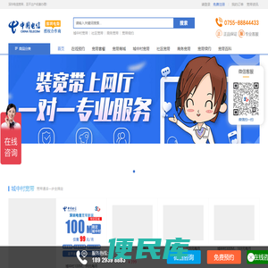 首页